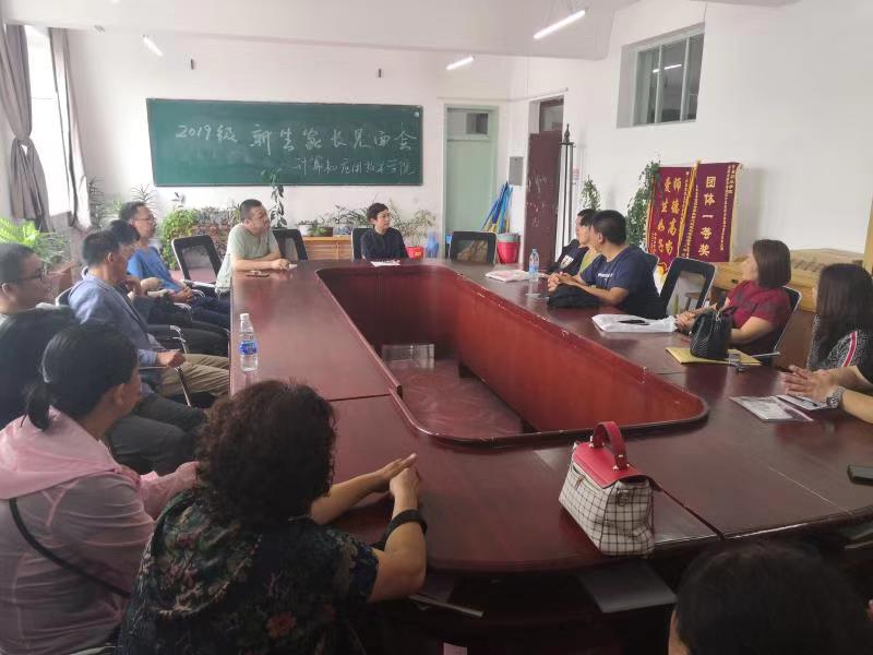计算机应用技术学院新生家长座谈会 计算机应用技术学院新生家长座谈会
