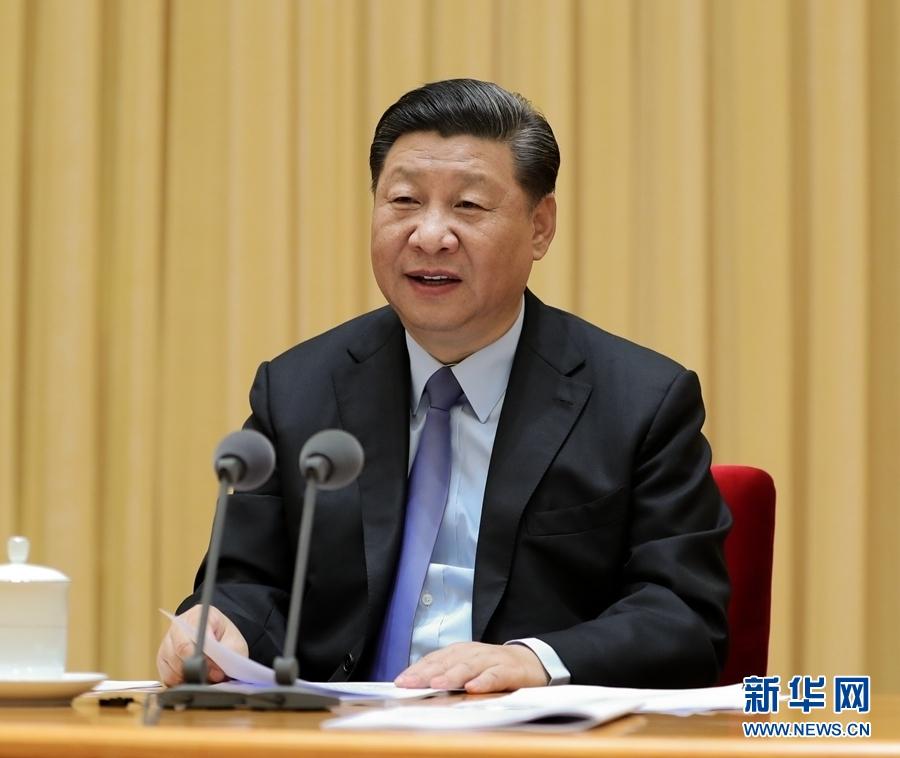 习近平在全国教育大会上发表重要讲话