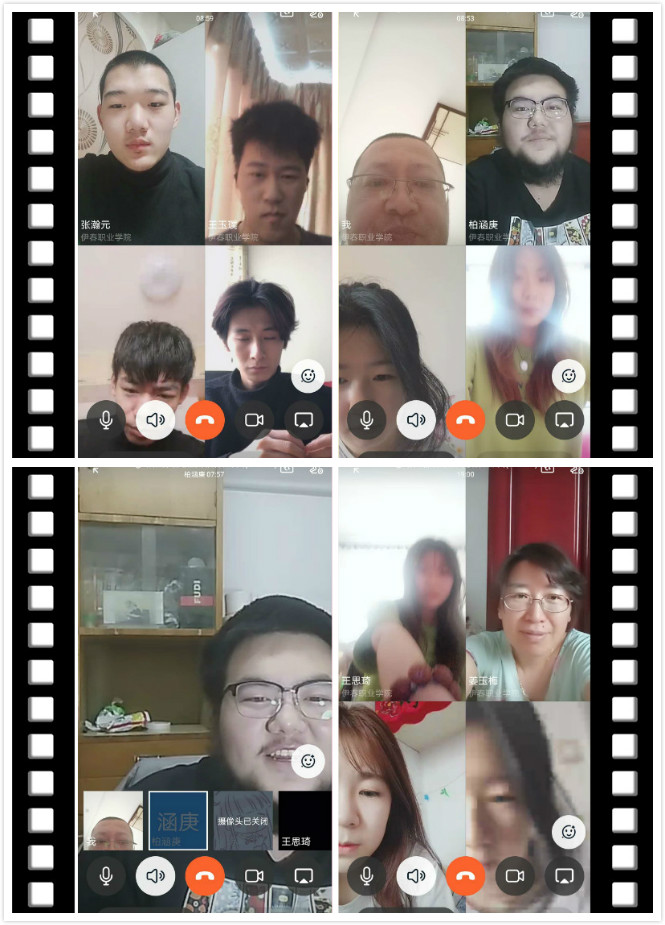 计算机应用技术学院学生网络学习简报 计算机应用技术学院学生网络学习简报
