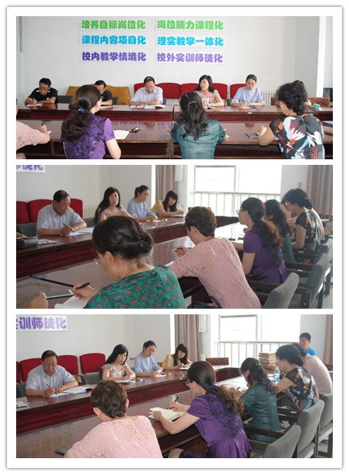 教务处召开期末教学工作总结会议 教务处召开期末教学工作总结会议