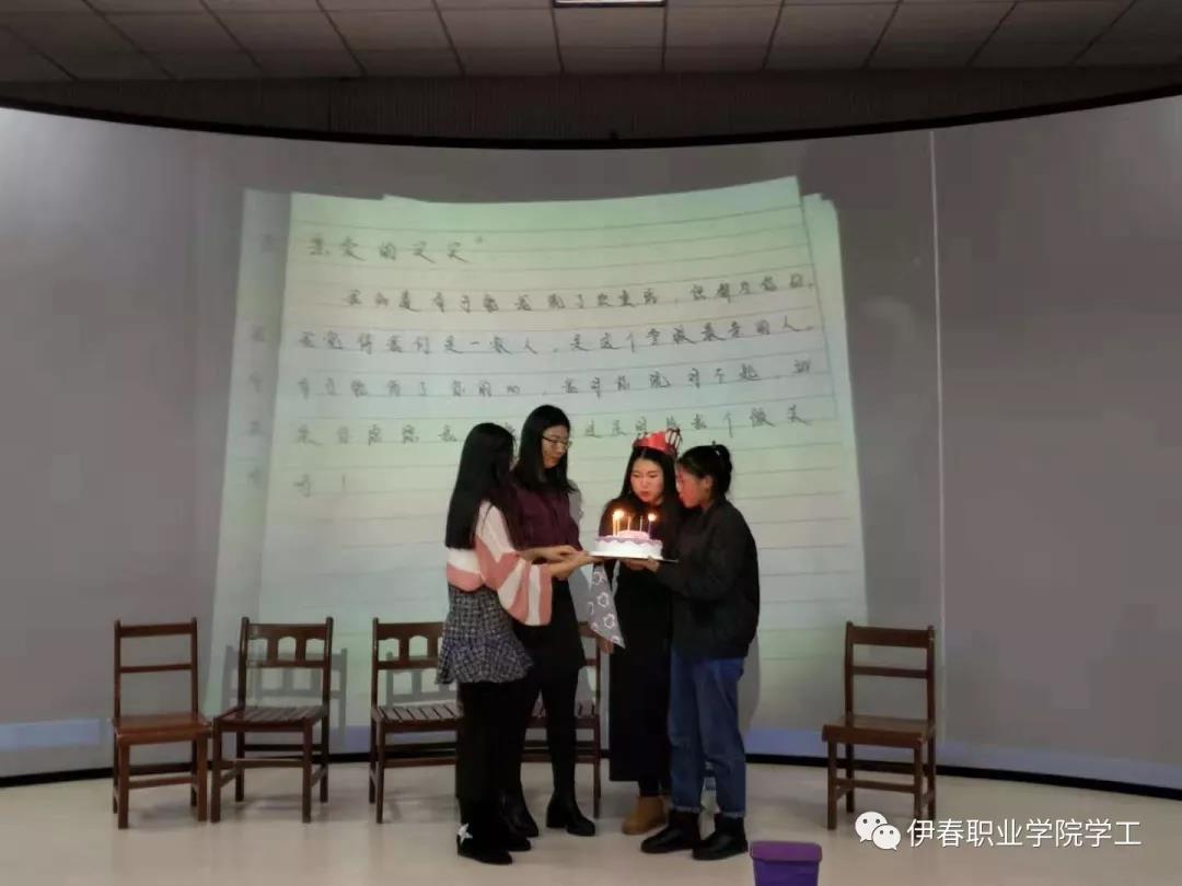 第四届公寓文化节_系列活动——“相亲相爱一家人”心理情景剧大赛圆满结束 第四届公寓文化节_系列活动——“相亲相爱一家人”心理情景剧大赛圆满结束