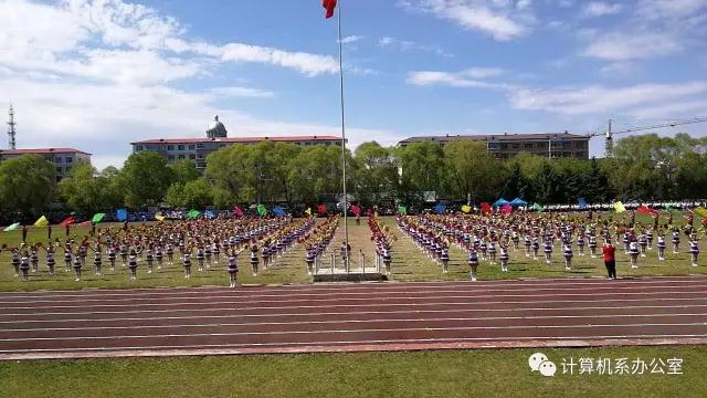 伊春职业学院2017运动会精彩瞬间