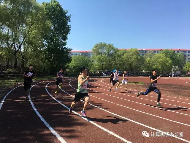 伊春职业学院2017运动会精彩瞬间