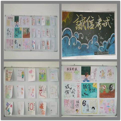 伊春职业学院2017—2018学年第二学期期末考试工作 伊春职业学院2017—2018学年第二学期期末考试工作
