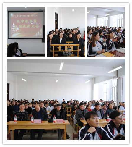教务处举办“打造有效的高职课堂教学系列活动”观摩教学暨总结表彰大会 教务处举办“打造有效的高职课堂教学系列活动”观摩教学暨总结表彰大会