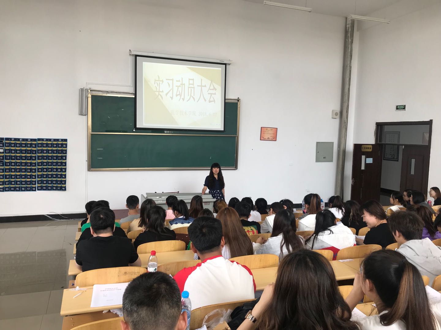医学技术学院召开2018年毕业实习动员大会 医学技术学院召开2018年毕业实习动员大会
