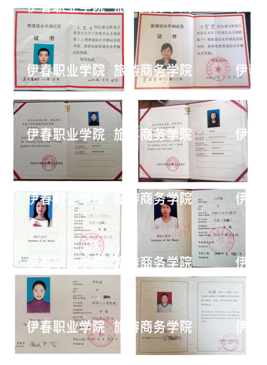 内强素质_持续发力——旅游专业教学团队建设水平不断提升 内强素质_持续发力——旅游专业教学团队建设水平不断提升