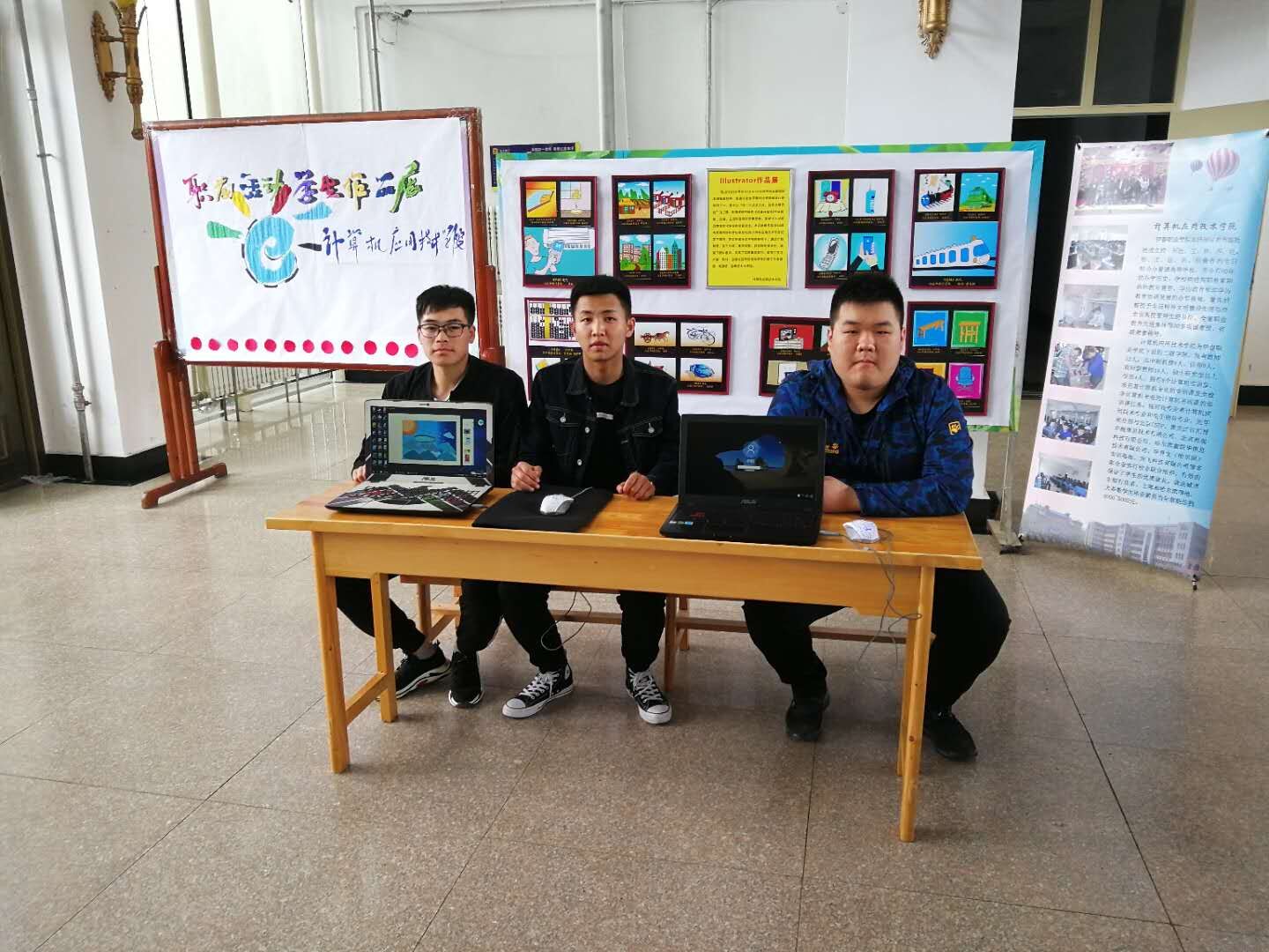 计算机应用技术学院“职业教育活动周”——学生作品展 计算机应用技术学院“职业教育活动周”——学生作品展