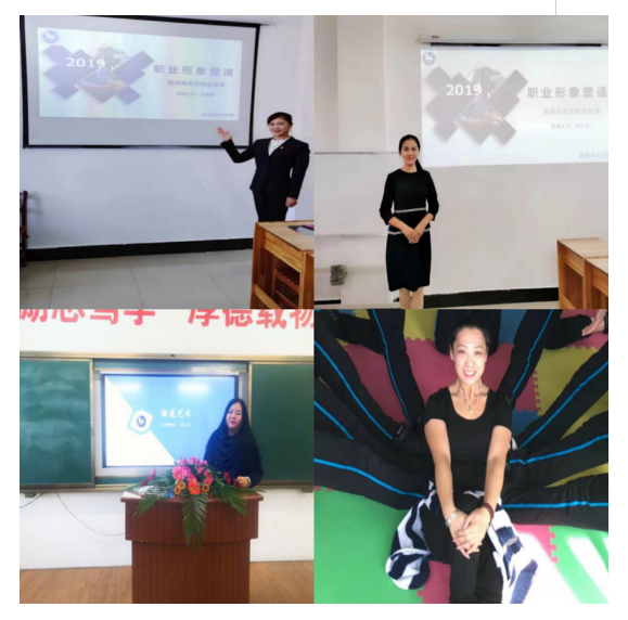 提高职业素养,打造职业形象——旅游商务学院积极开展校内分享课 提高职业素养,打造职业形象——旅游商务学院积极开展校内分享课
