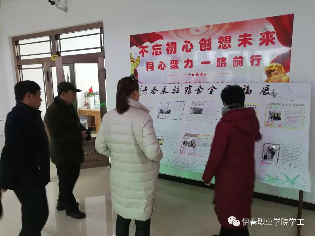 以公寓文化为载体,扎实推进标准化寝室建设 以公寓文化为载体,扎实推进标准化寝室建设