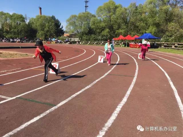 伊春职业学院2017运动会精彩瞬间