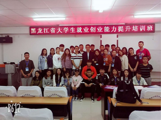 我校学生参加省大学生“双困”群体就业创业能力提升培训 我校学生参加省大学生“双困”群体就业创业能力提升培训