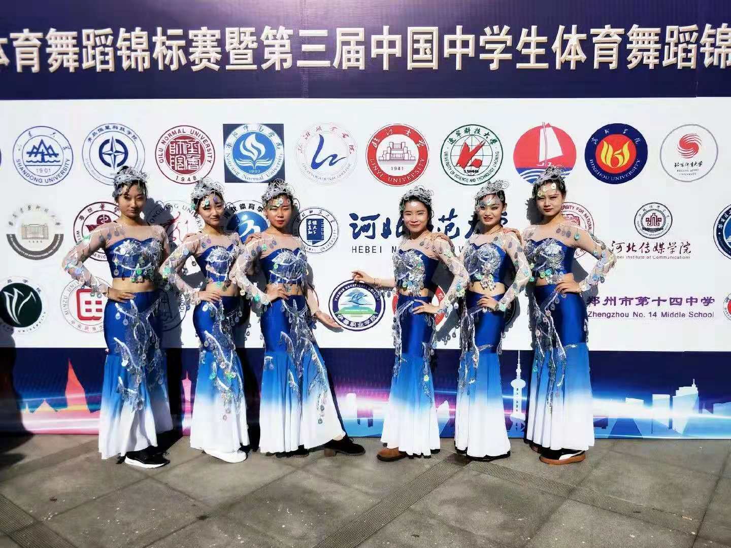 旅游商务学院学生参加第十四届中国大学生体育舞蹈锦标赛 旅游商务学院学生参加第十四届中国大学生体育舞蹈锦标赛