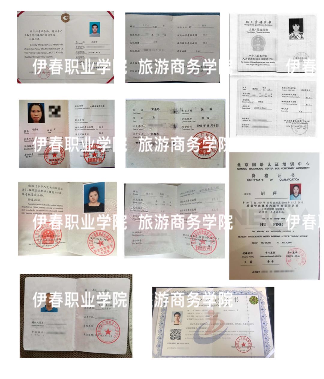 内强素质_持续发力——旅游专业教学团队建设水平不断提升 内强素质_持续发力——旅游专业教学团队建设水平不断提升