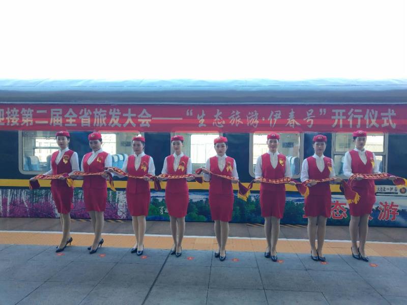我院学生为“生态旅游·伊春号”旅游文化列车开行仪式提供志愿礼仪服务 我院学生为“生态旅游·伊春号”旅游文化列车开行仪式提供志愿礼仪服务