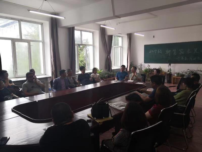 计算机应用技术学院新生家长座谈会 计算机应用技术学院新生家长座谈会