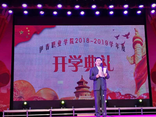 大学生创新创业指导中心老师参加2018-2019学年度开学典礼 大学生创新创业指导中心老师参加2018-2019学年度开学典礼