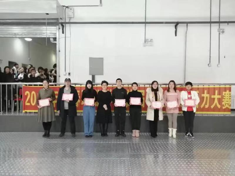 伊春职业学院成功举办首届学生健康活力大赛 伊春职业学院成功举办首届学生健康活力大赛
