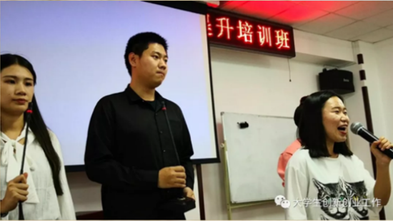 我校学生参加省大学生“双困”群体就业创业能力提升培训 我校学生参加省大学生“双困”群体就业创业能力提升培训