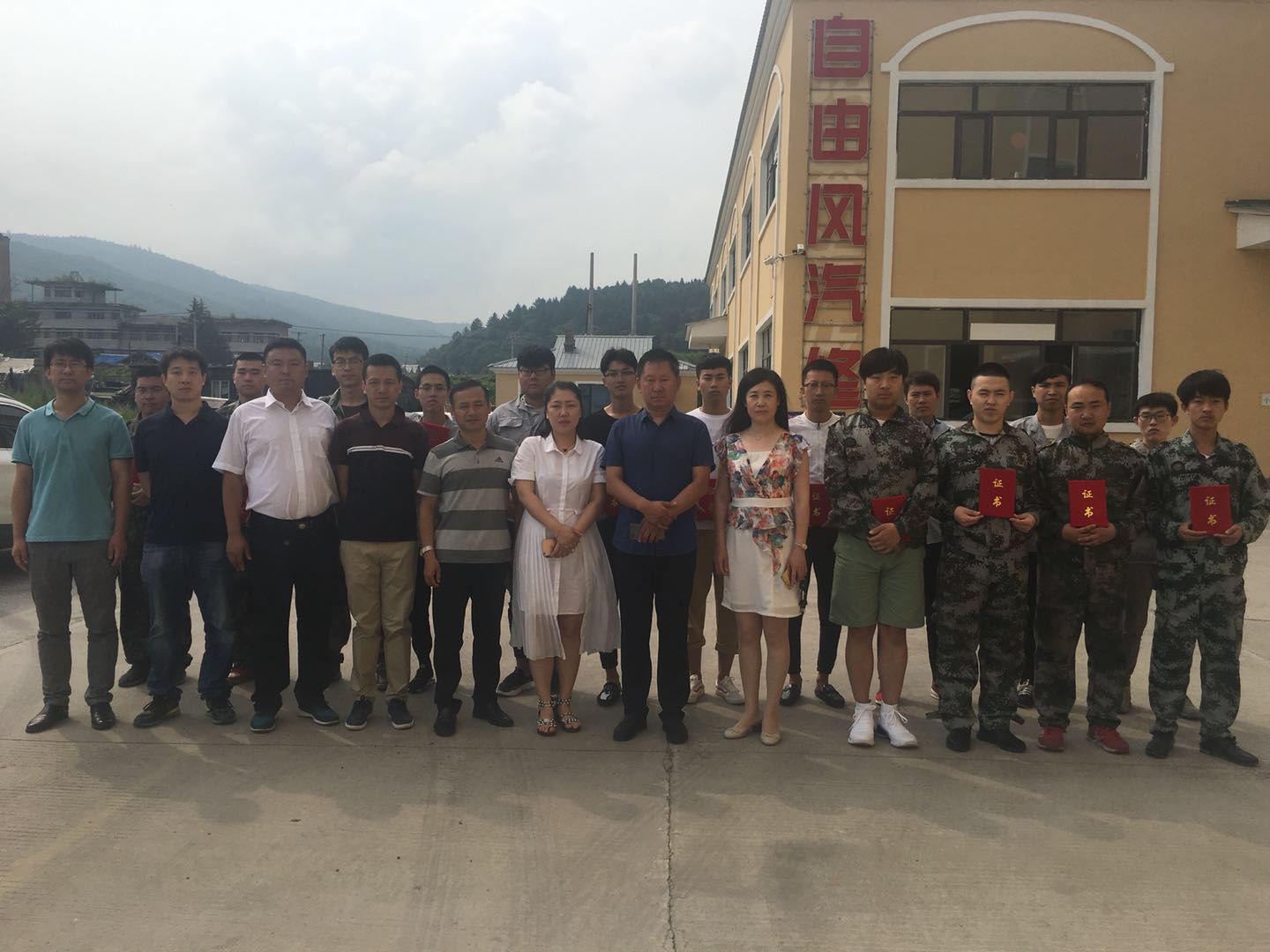2016级汽修学生圆满毕业 2016级汽修学生圆满毕业
