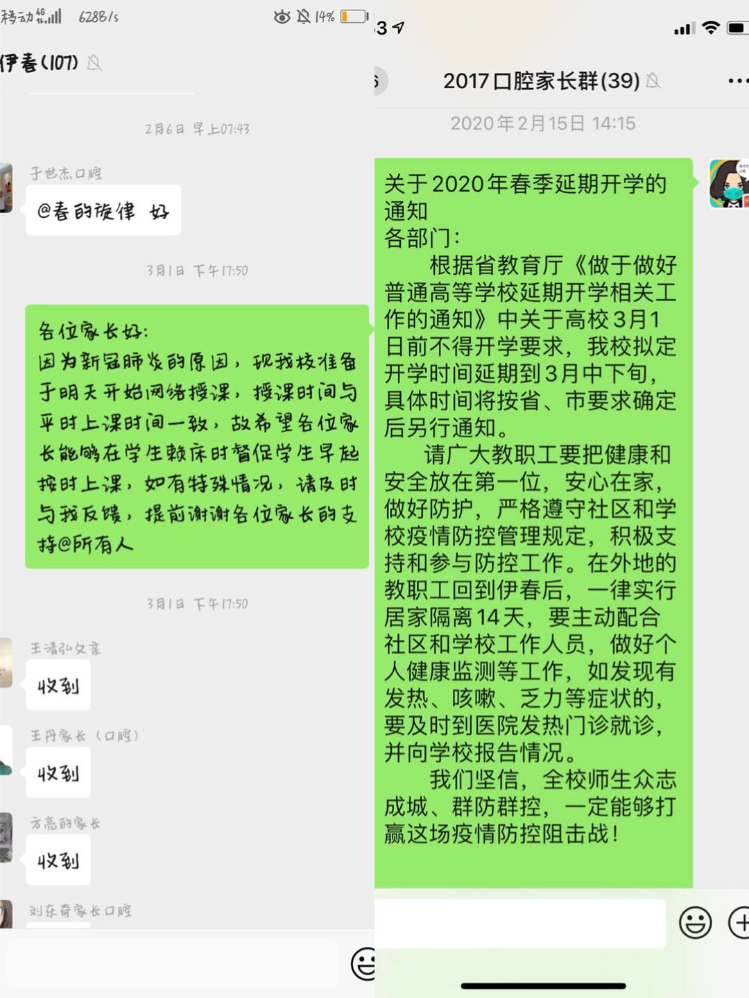 相互守望_共克时艰——医学院辅导员工作纪实 相互守望_共克时艰——医学院辅导员工作纪实