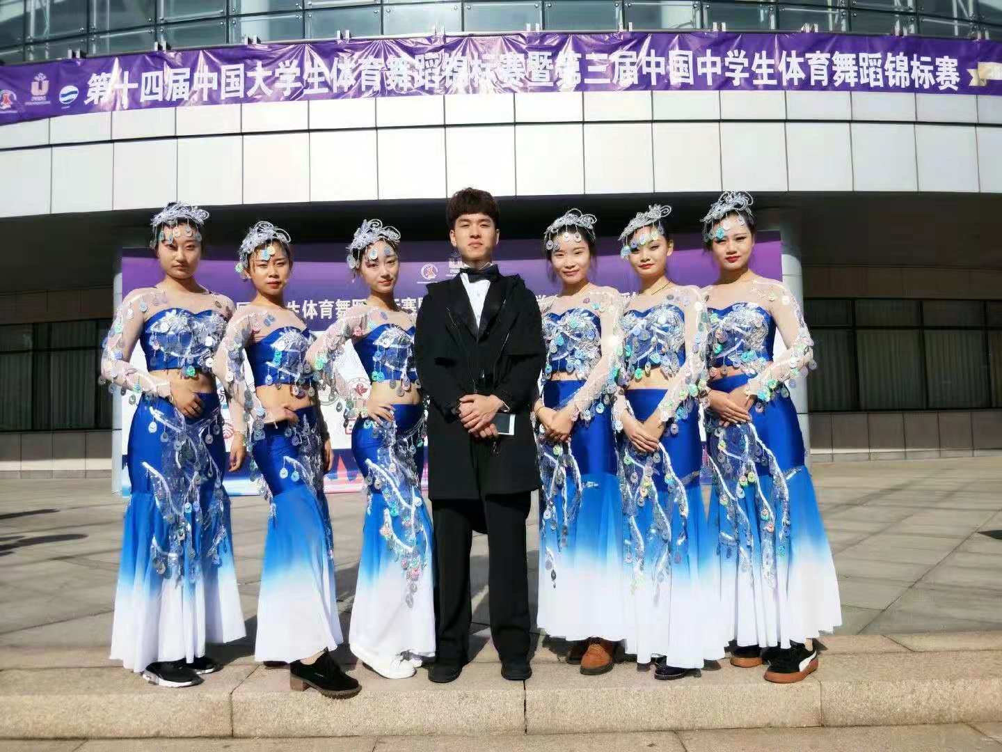 旅游商务学院学生参加第十四届中国大学生体育舞蹈锦标赛 旅游商务学院学生参加第十四届中国大学生体育舞蹈锦标赛