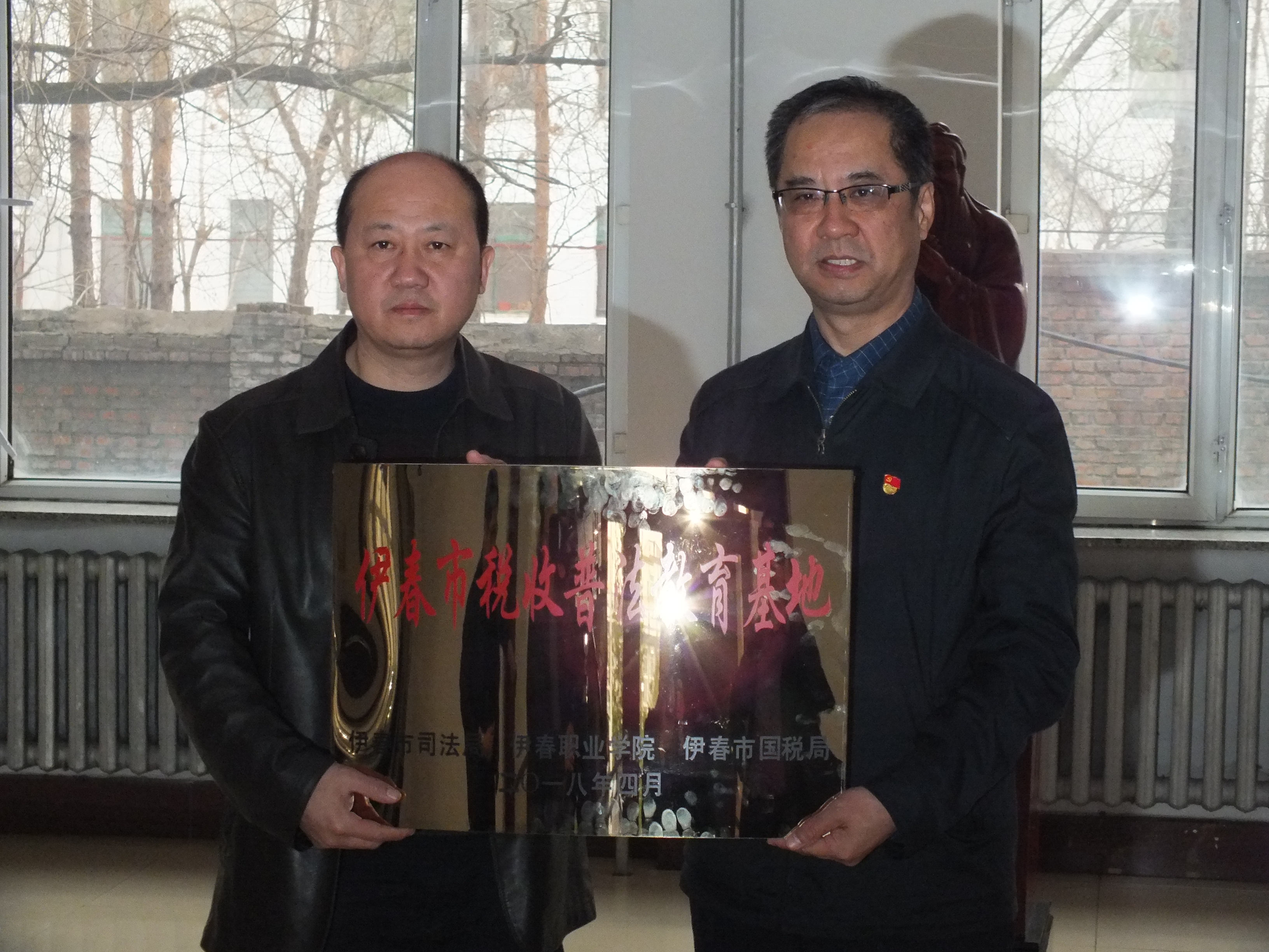 伊春市司法局、国税局、伊春职业学院联合举办“税法”宣传活动 伊春市司法局、国税局、伊春职业学院联合举办“税法”宣传活动