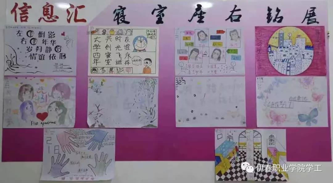 以公寓文化为载体,扎实推进标准化寝室建设 以公寓文化为载体,扎实推进标准化寝室建设