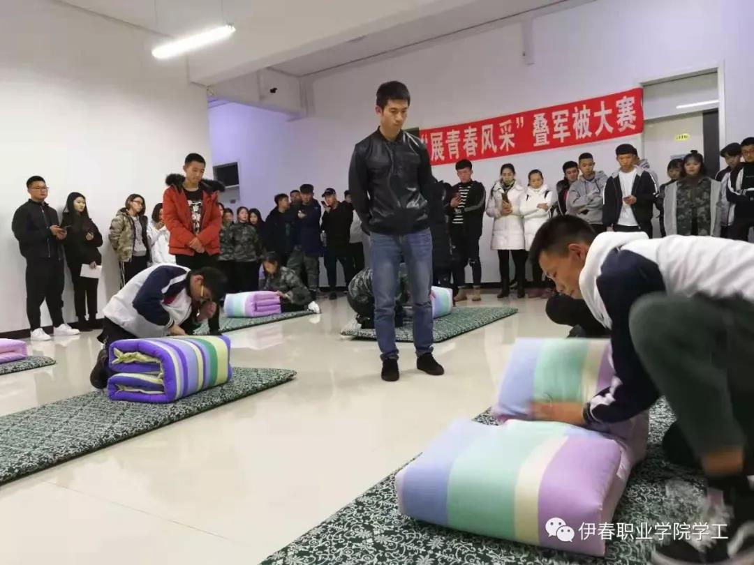 我校举办“展青春风采”叠军被大赛 我校举办“展青春风采”叠军被大赛