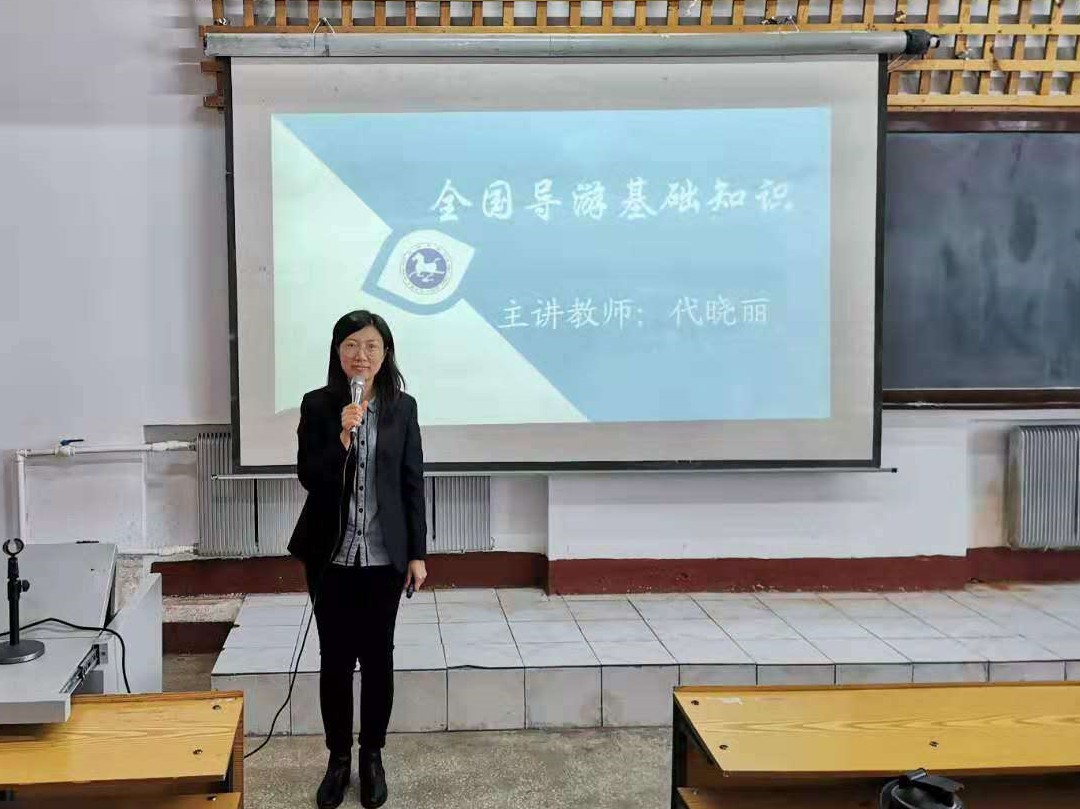 内强素质_持续发力——旅游专业教学团队建设水平不断提升 内强素质_持续发力——旅游专业教学团队建设水平不断提升