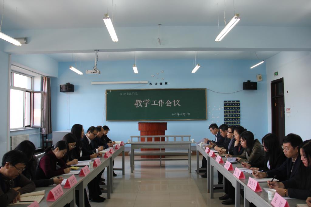 麻昌杰书记到旅游商务学院调研指导工作 麻昌杰书记到旅游商务学院调研指导工作