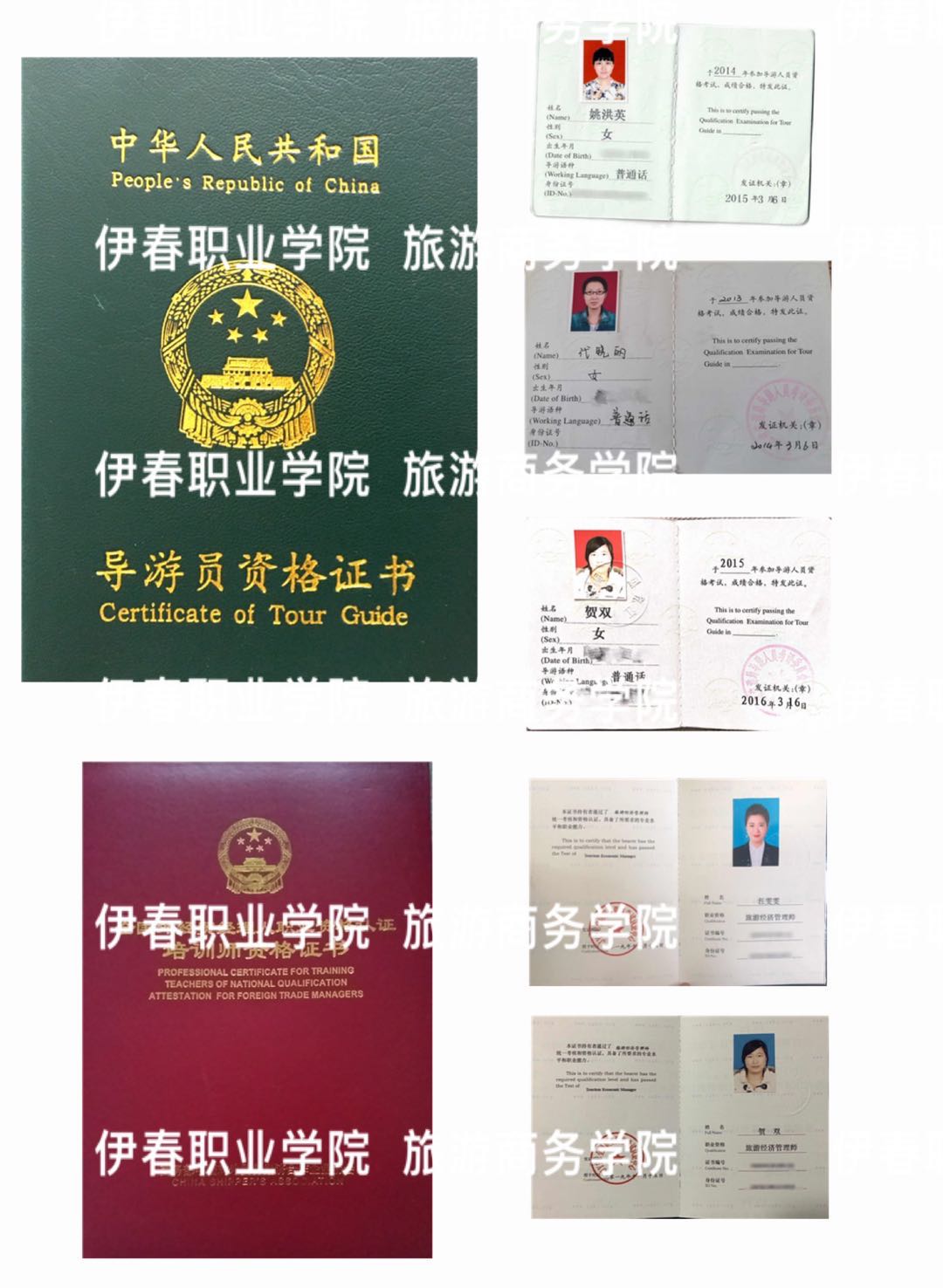 内强素质_持续发力——旅游专业教学团队建设水平不断提升 内强素质_持续发力——旅游专业教学团队建设水平不断提升
