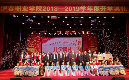 大学生创新创业指导中心老师参加2018-2019学年度开学典礼 大学生创新创业指导中心老师参加2018-2019学年度开学典礼