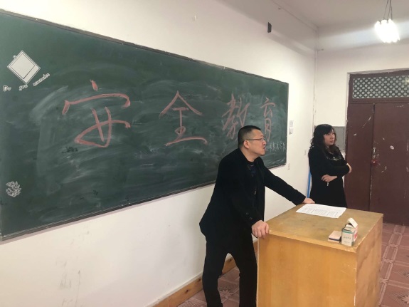 计算机学院安全教育大会 计算机学院安全教育大会