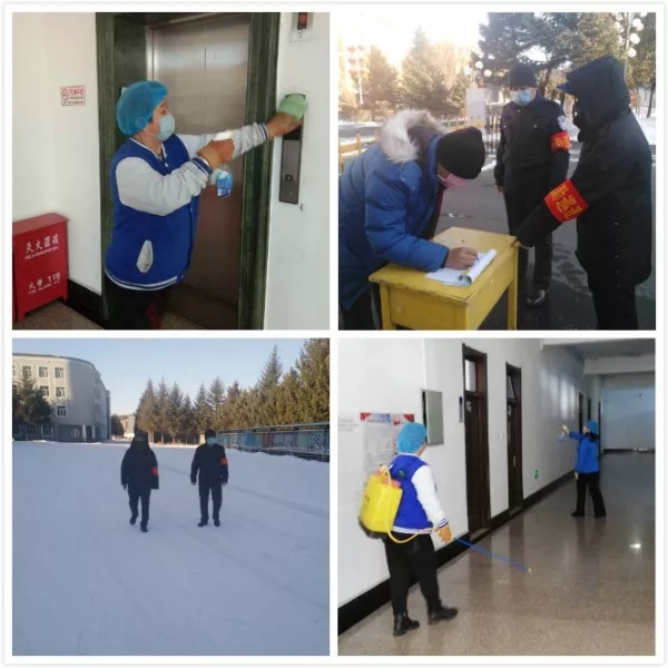 伊春职业学院:众志成城_坚决打赢疫情防控阻击战 伊春职业学院:众志成城_坚决打赢疫情防控阻击战