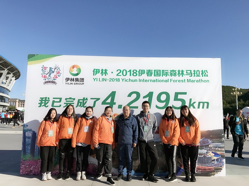 医学技术学院300名志愿者助力“2018伊春国际森林马拉松” 医学技术学院300名志愿者助力“2018伊春国际森林马拉松”