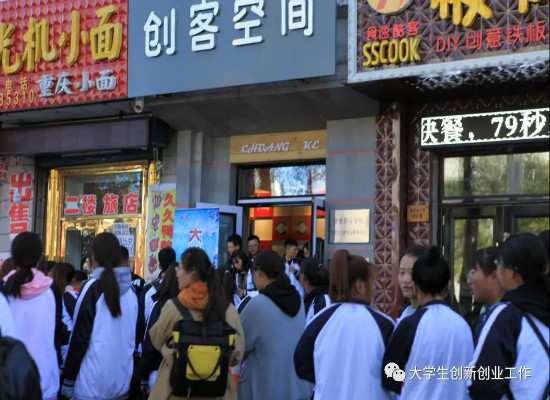 伊春市大众创业万众创新活动周_伊春职业学院分会场“大学生创业成果交流展示会”顺利举行 伊春市大众创业万众创新活动周_伊春职业学院分会场“大学生创业成果交流展示会”顺利举行