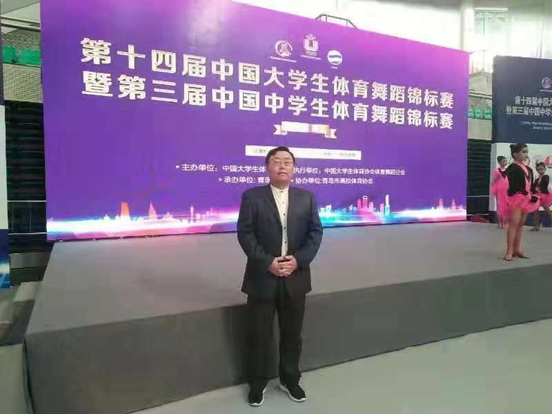 伊春职业学院体育舞蹈代表队荣获第十四届中国大学生体育舞蹈锦标赛六人集体项目亚军
