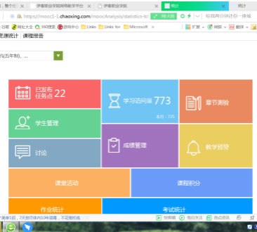建龙西钢2019至2021期新型学徒制线上培训启动