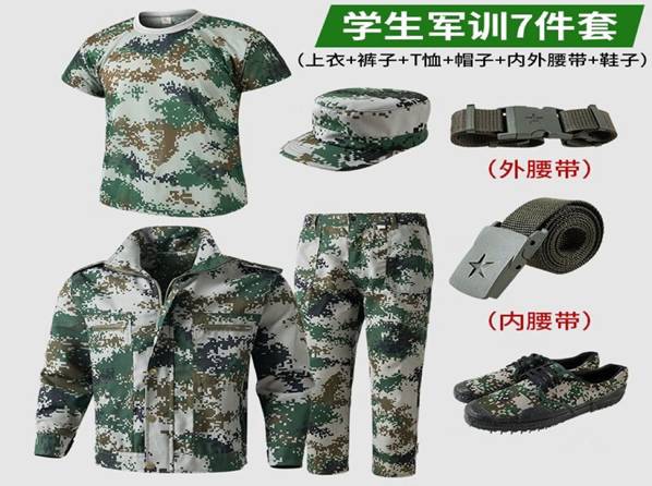 军训服