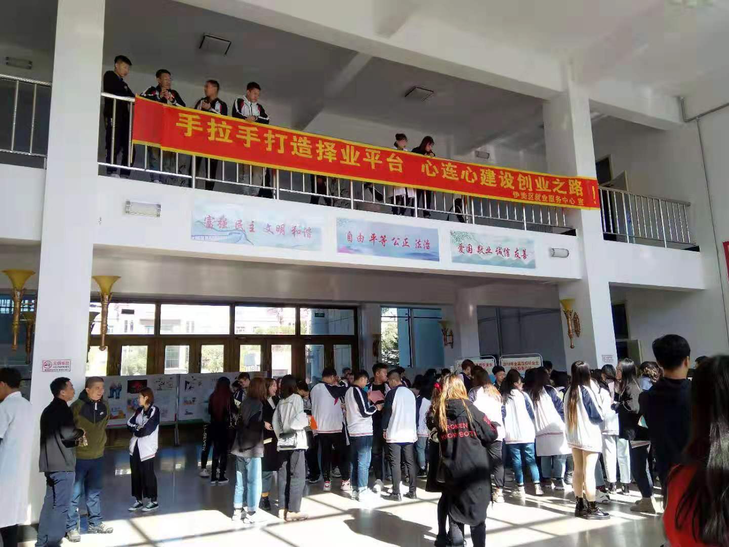 伊春市第七届大中城市联合招聘高校毕业生专场活动—就业创业指导校园行动 伊春市第七届大中城市联合招聘高校毕业生专场活动—就业创业指导校园行动