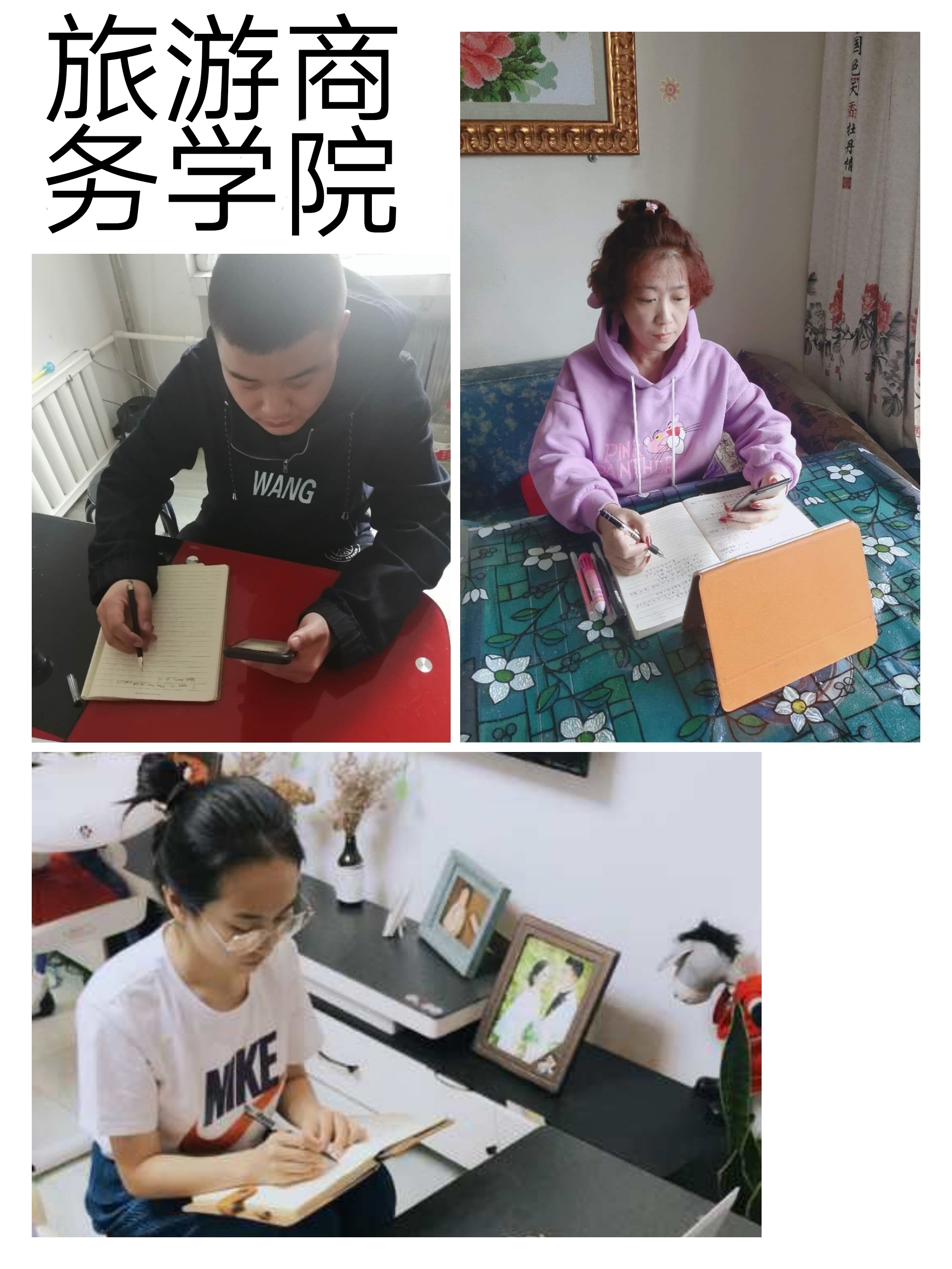立德树人担使命_云端学习育栋梁 立德树人担使命_云端学习育栋梁