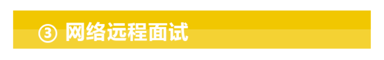 重要通知|2020年伊春职业学院单招志愿报考须知 重要通知|2020年伊春职业学院单招志愿报考须知