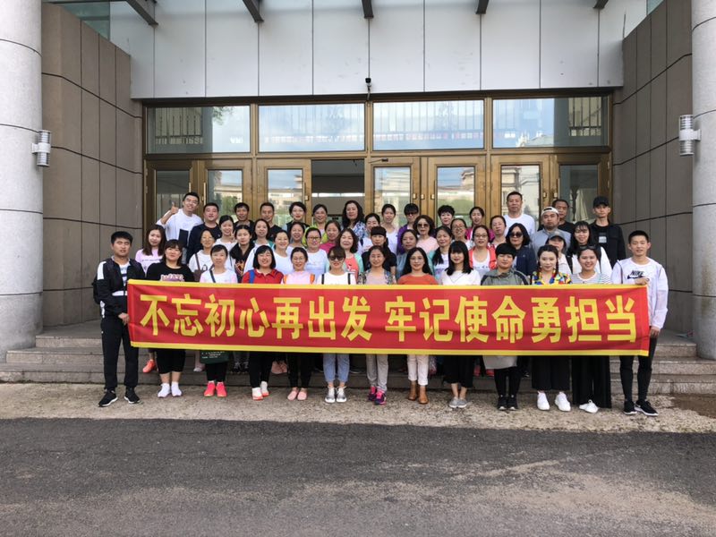 医学技术学院主题党日活动 医学技术学院主题党日活动