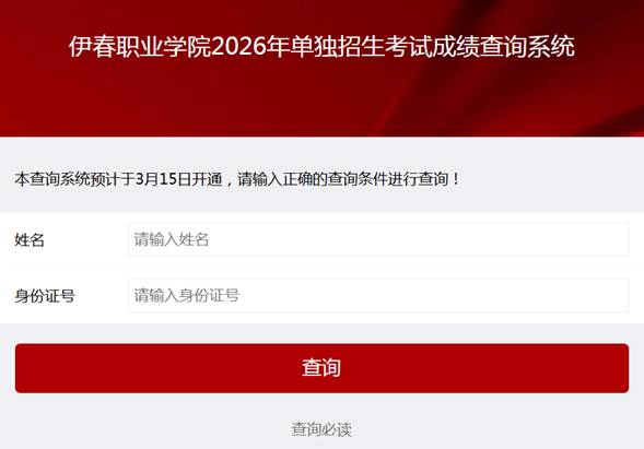 ScreenShot_2026-03-13_144503_515