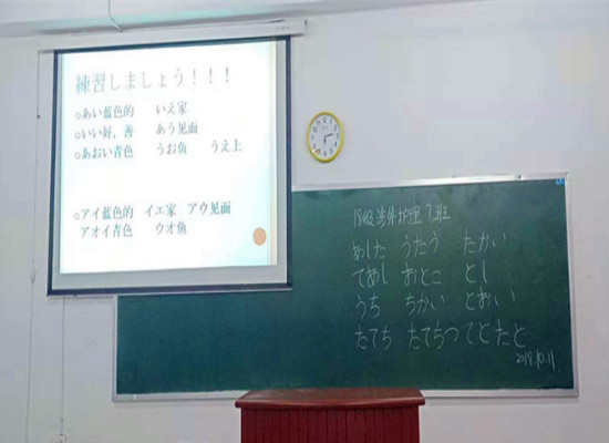 医学院外语30分 医学院外语30分
