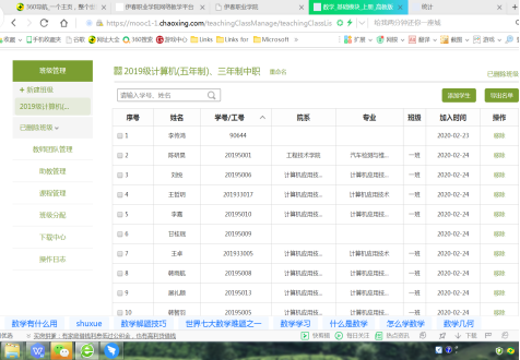 建龙西钢2019至2021期新型学徒制线上培训启动