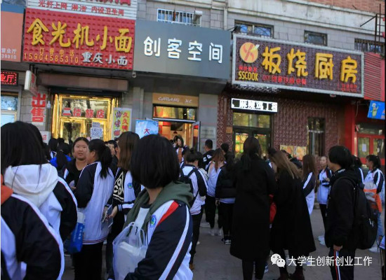 伊春市大众创业万众创新活动周_伊春职业学院分会场“大学生创业成果交流展示会”顺利举行 伊春市大众创业万众创新活动周_伊春职业学院分会场“大学生创业成果交流展示会”顺利举行
